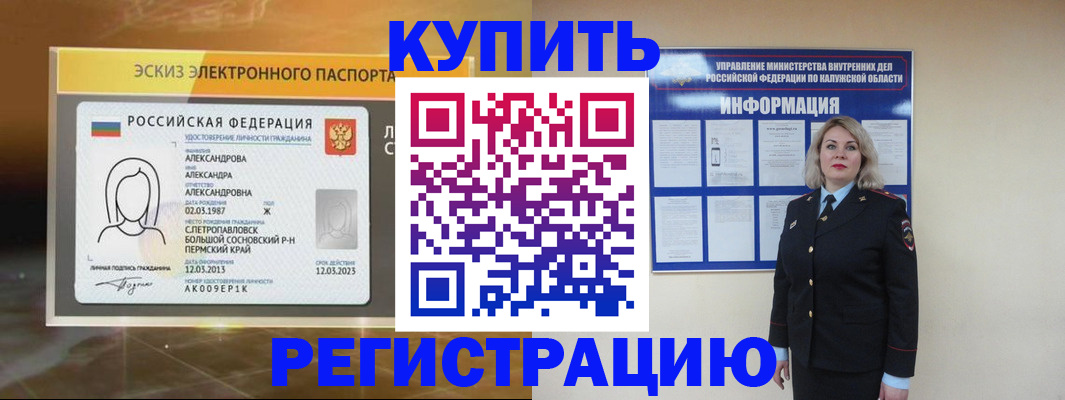 найти адрес прописки в Кубинке